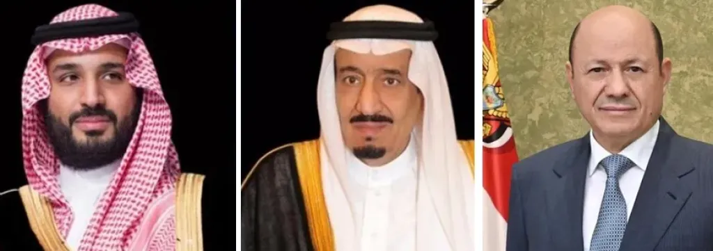 برقية من الملك سلمان وولي عهده إلى الرئيس العليمي بشأن علي سالم البيض